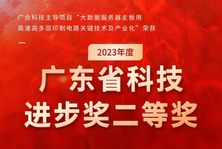NGƷƼٻ2023ȡ㶫ʡƼǰ