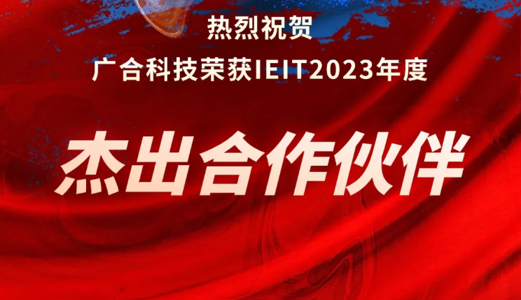 NGƷƼٻIEIT2023ȡ齱