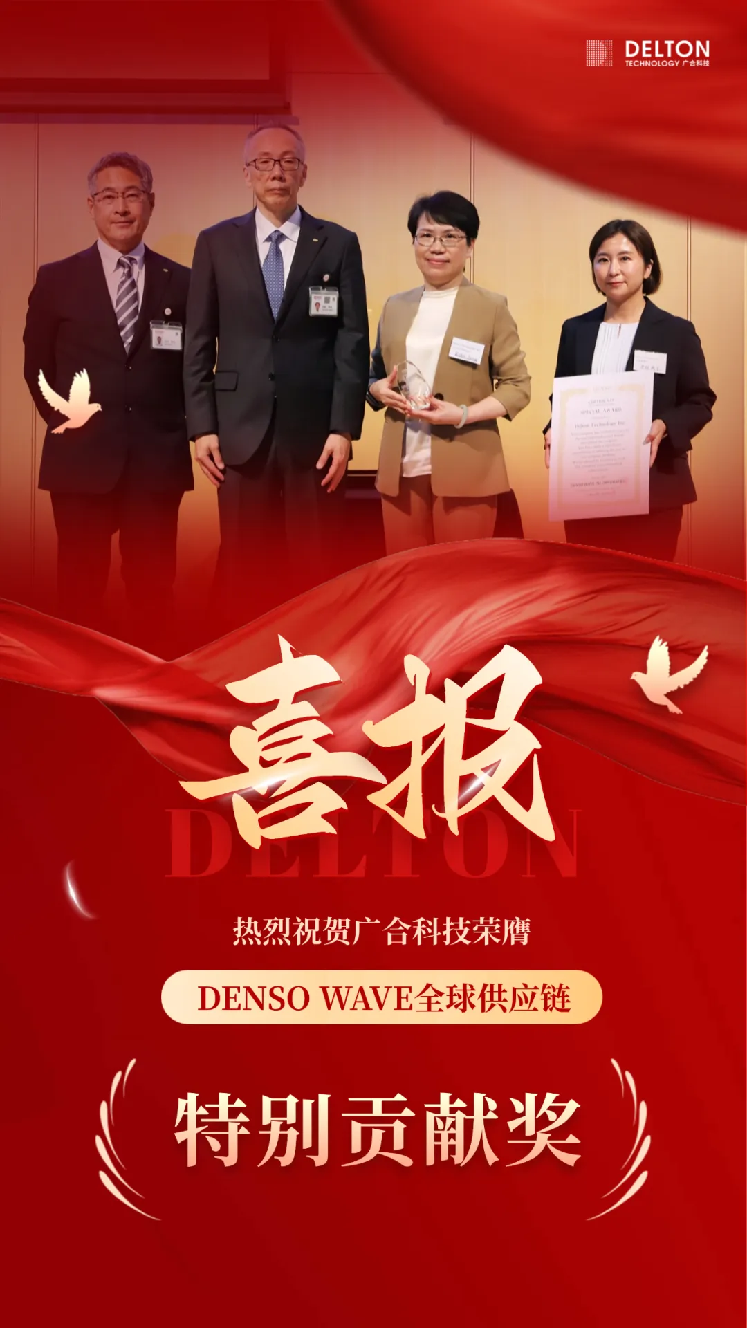 Ʊ׹ڣNGƷƼDENSO WAVEȫӦ...