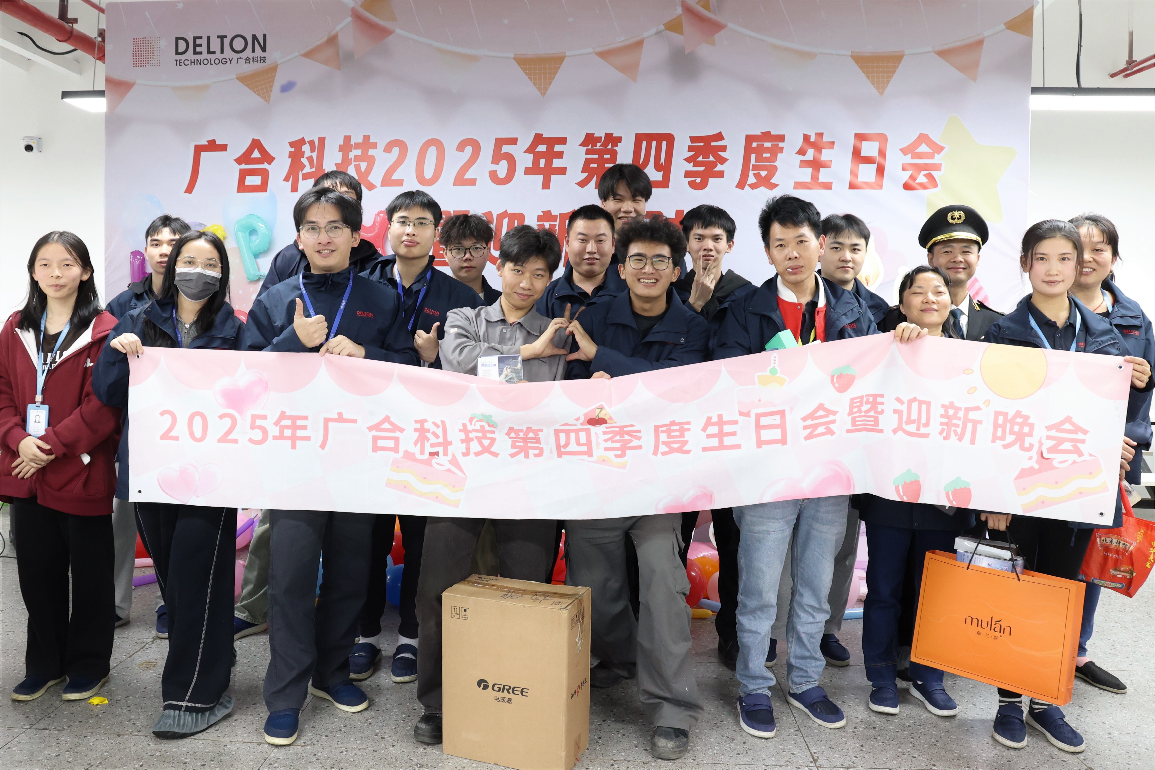 亲爱的NG娱乐相信品牌力量官网人！生日快乐！